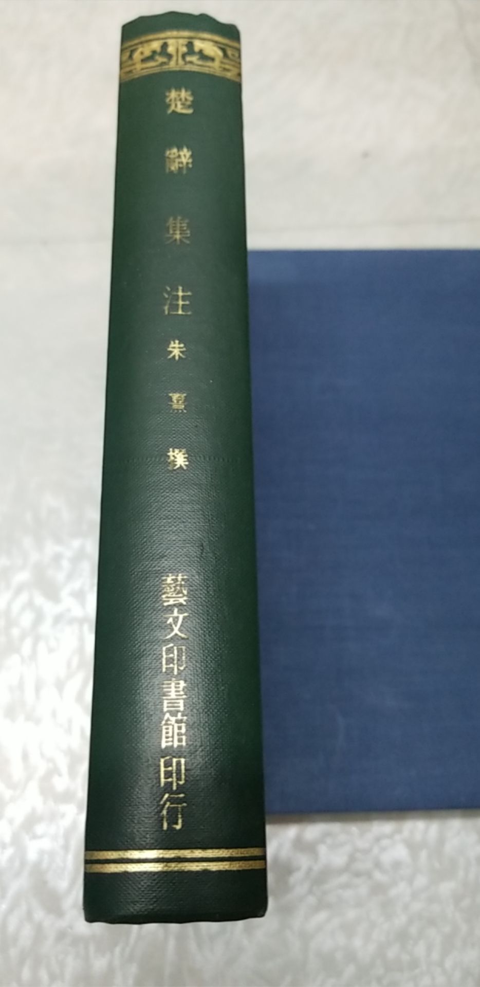 2362601200014