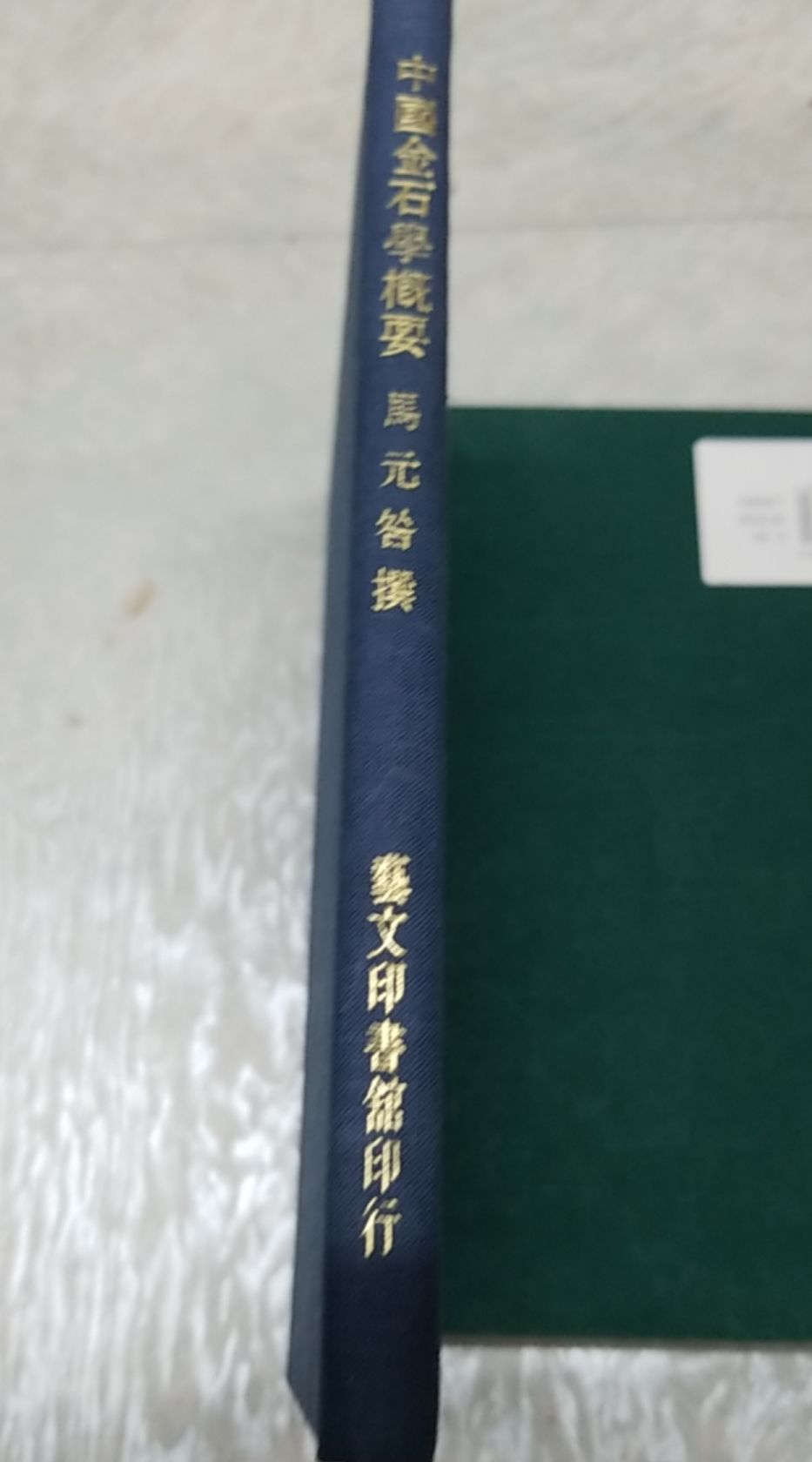2362601200015