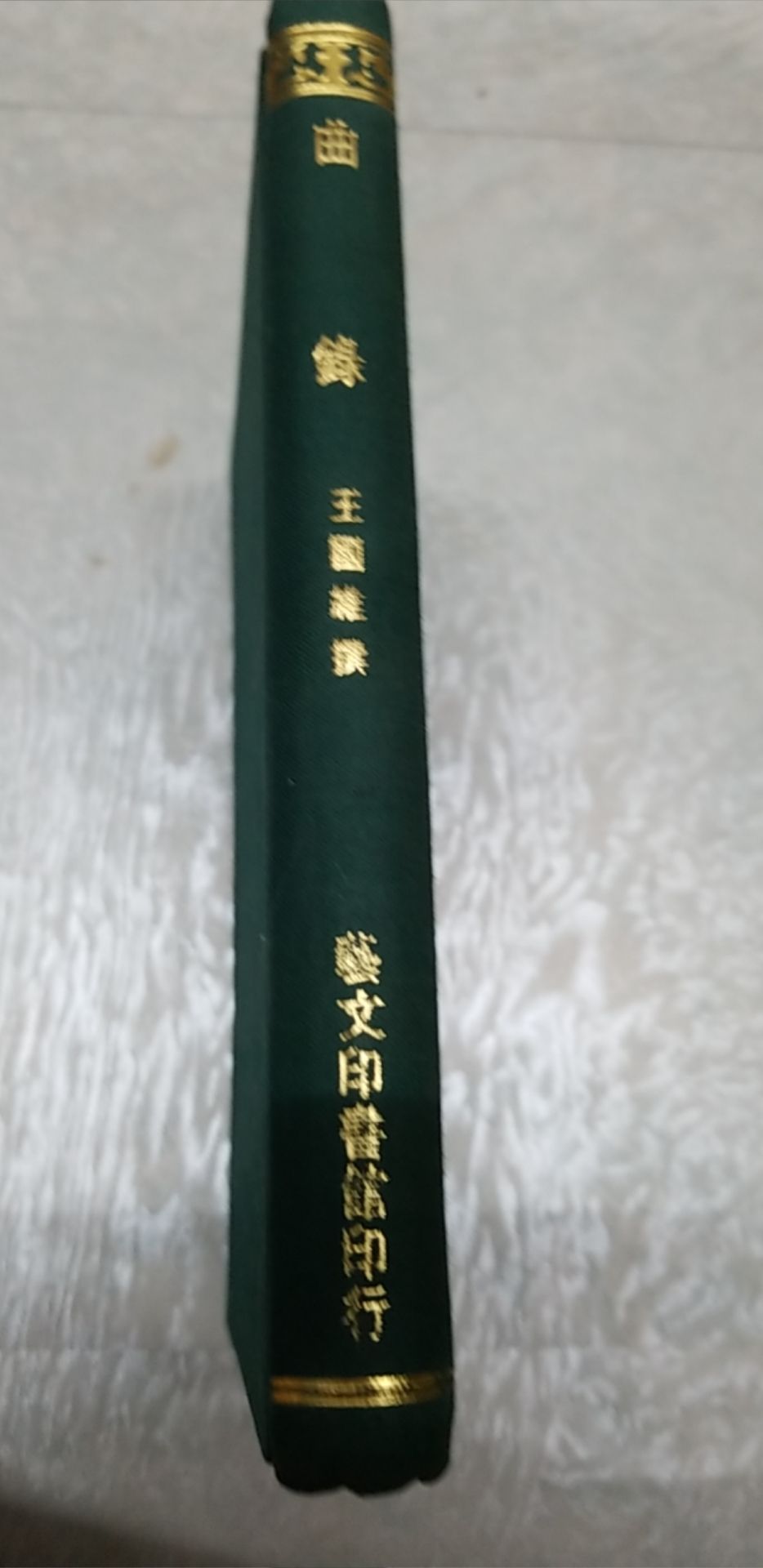 2362601200016