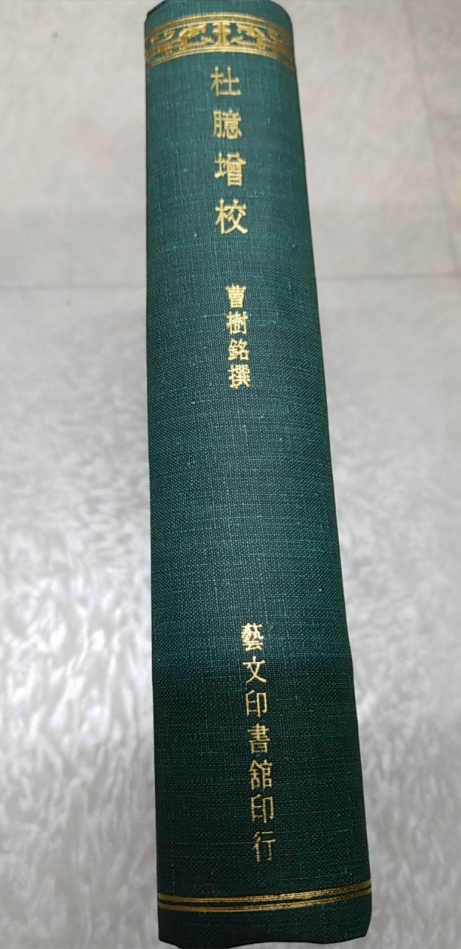 2362601200021