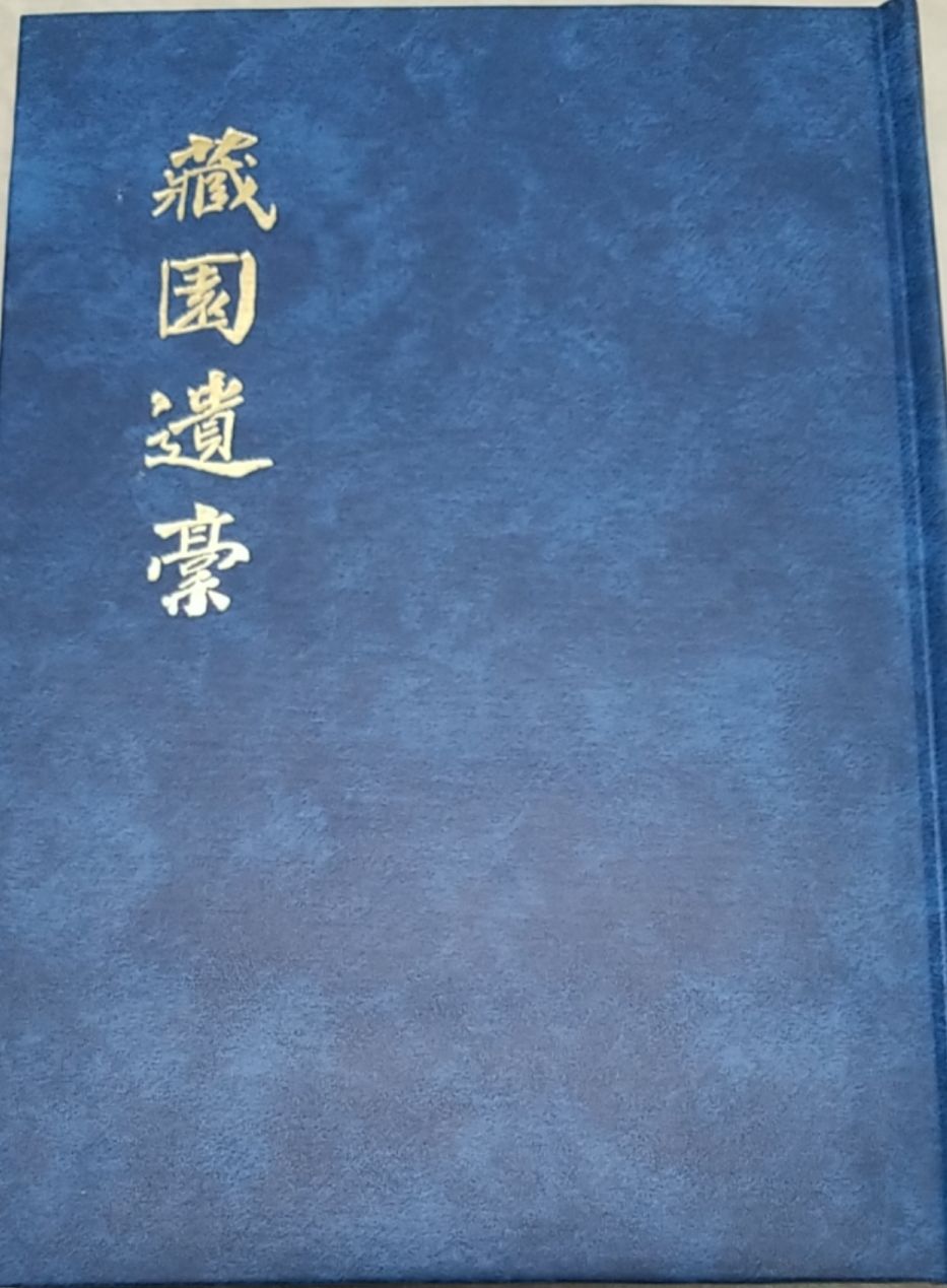 2362601200022
