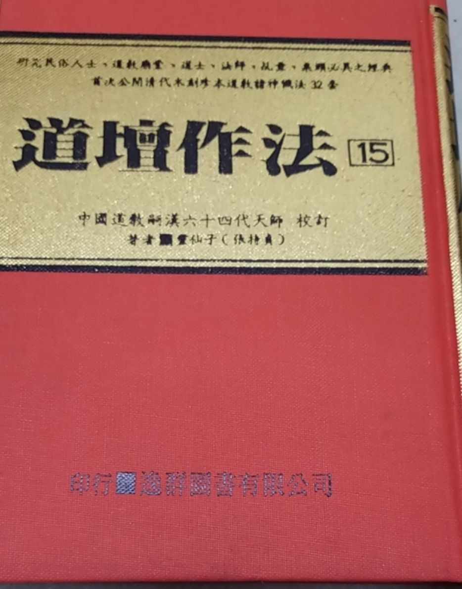 9789789999003