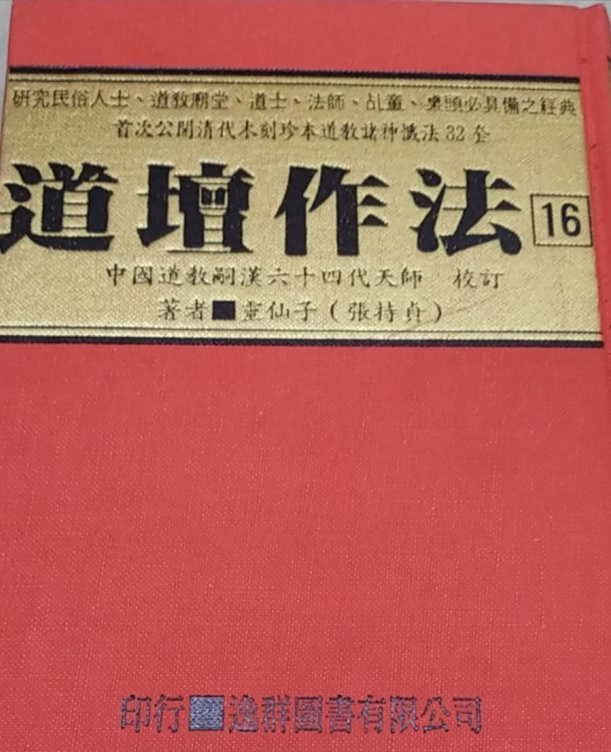 9789789999005