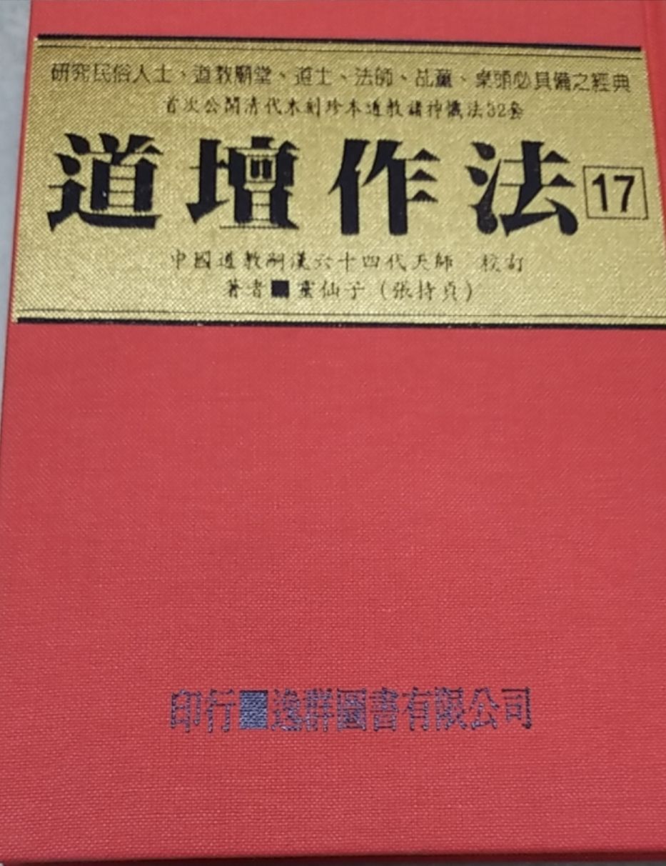 9789789999006