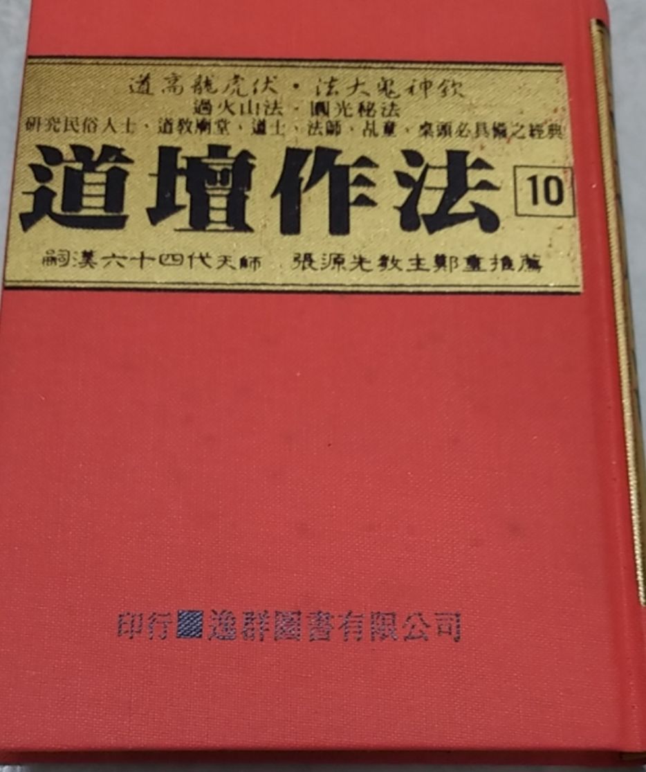 9789789999007