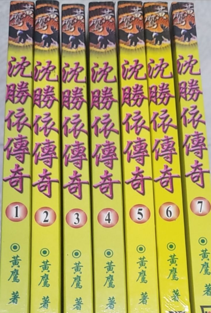 9789575695736