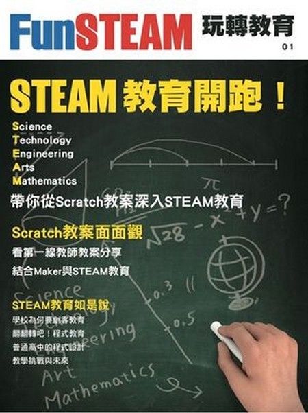 9789864050451