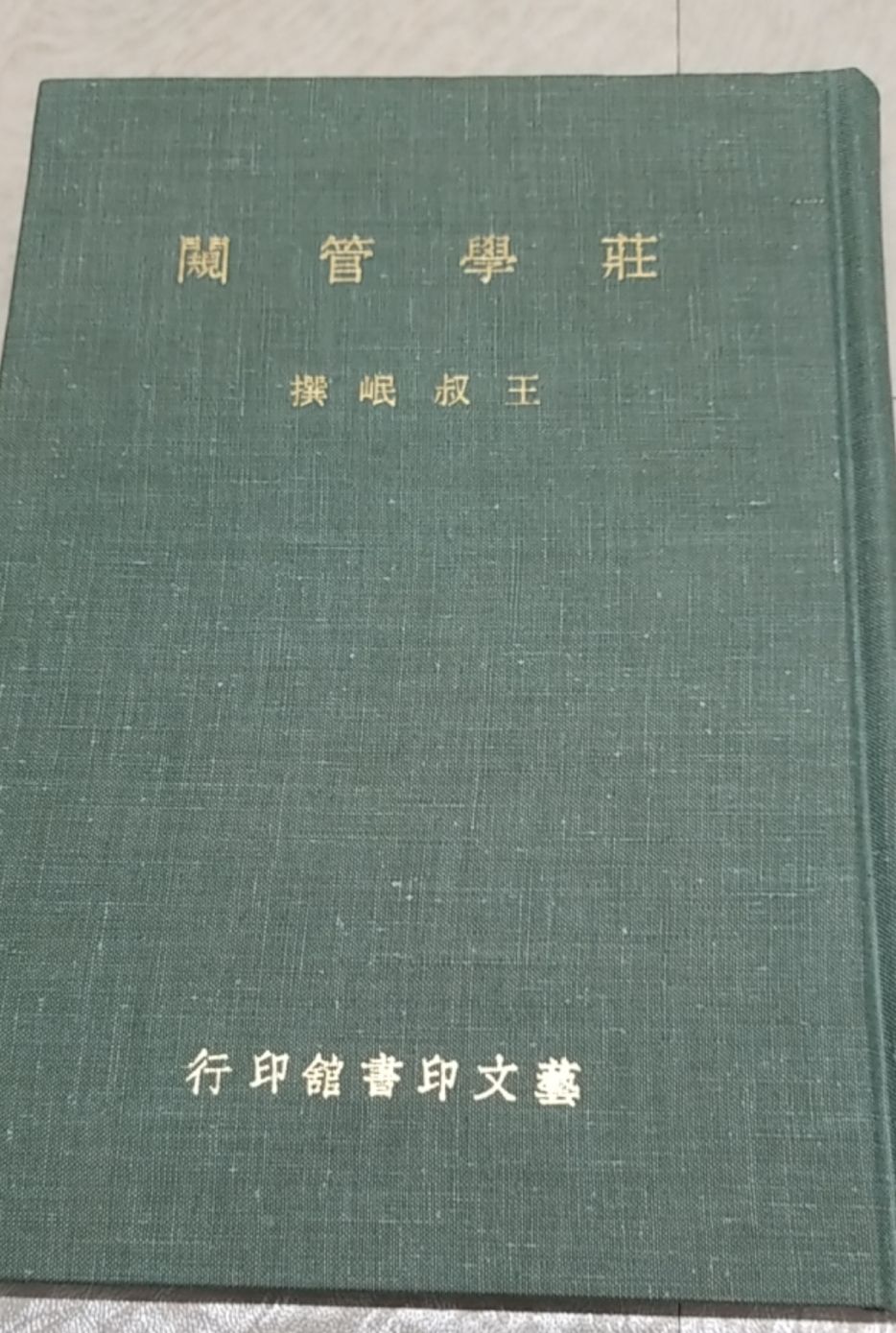 2362601200025