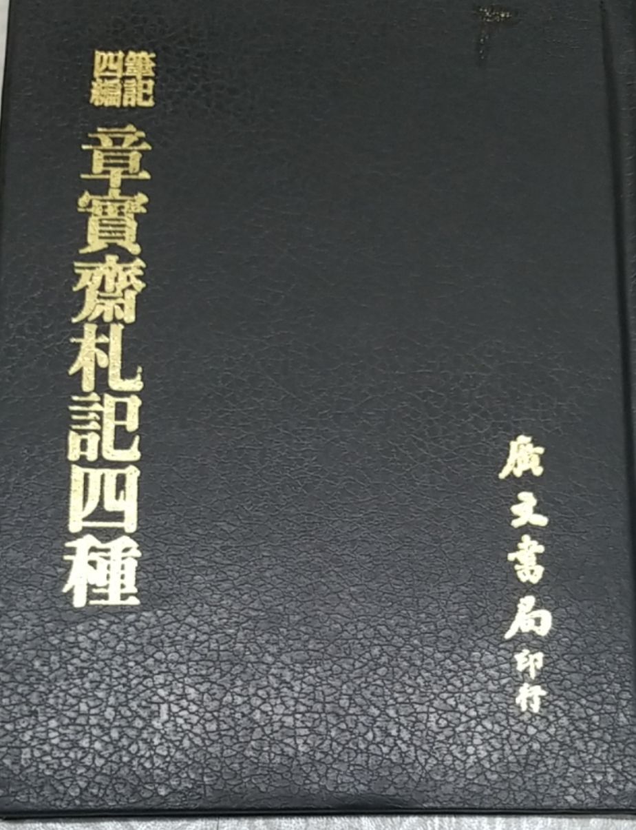 8668520400009