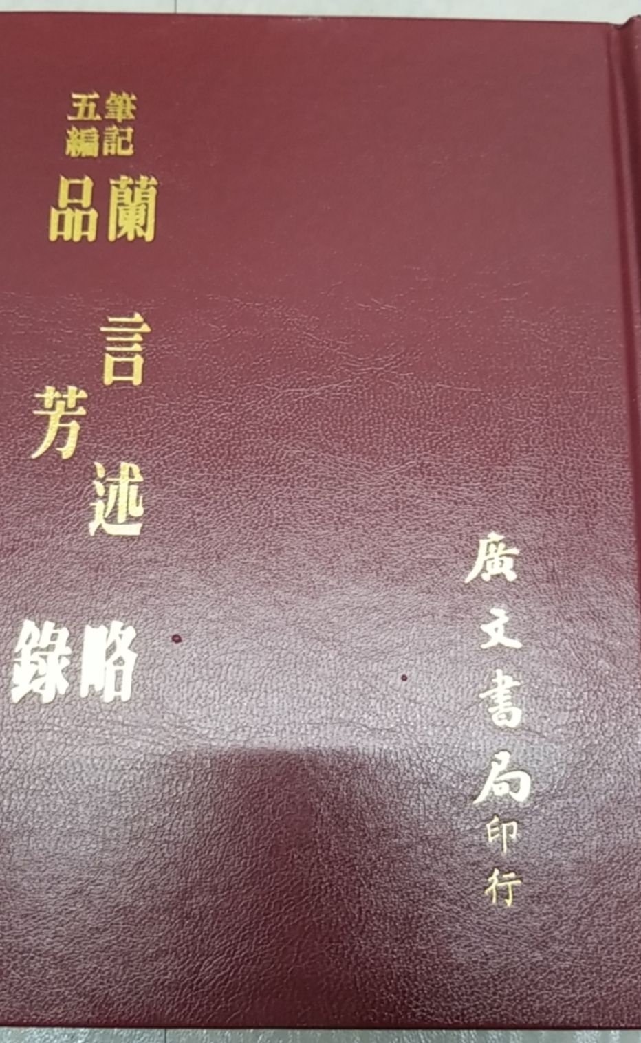 8668520400010