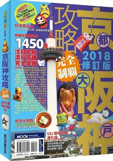 9789862893494