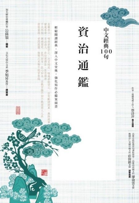 9789864772681