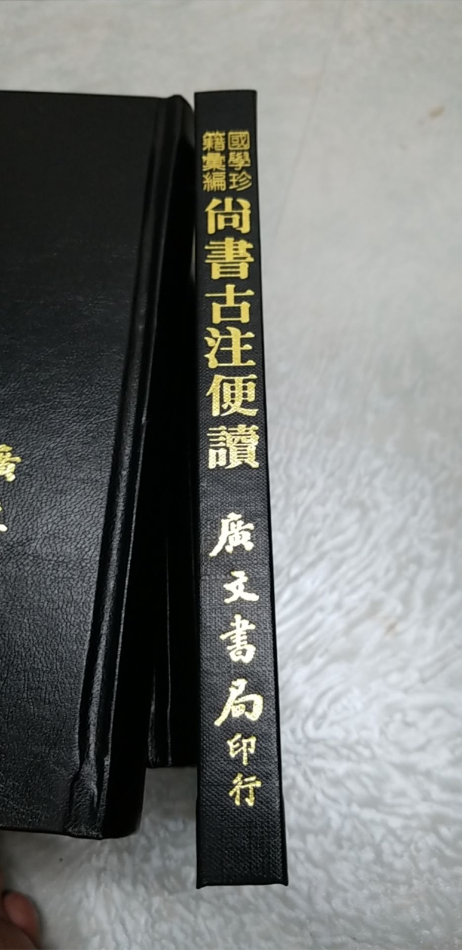 8668520400013