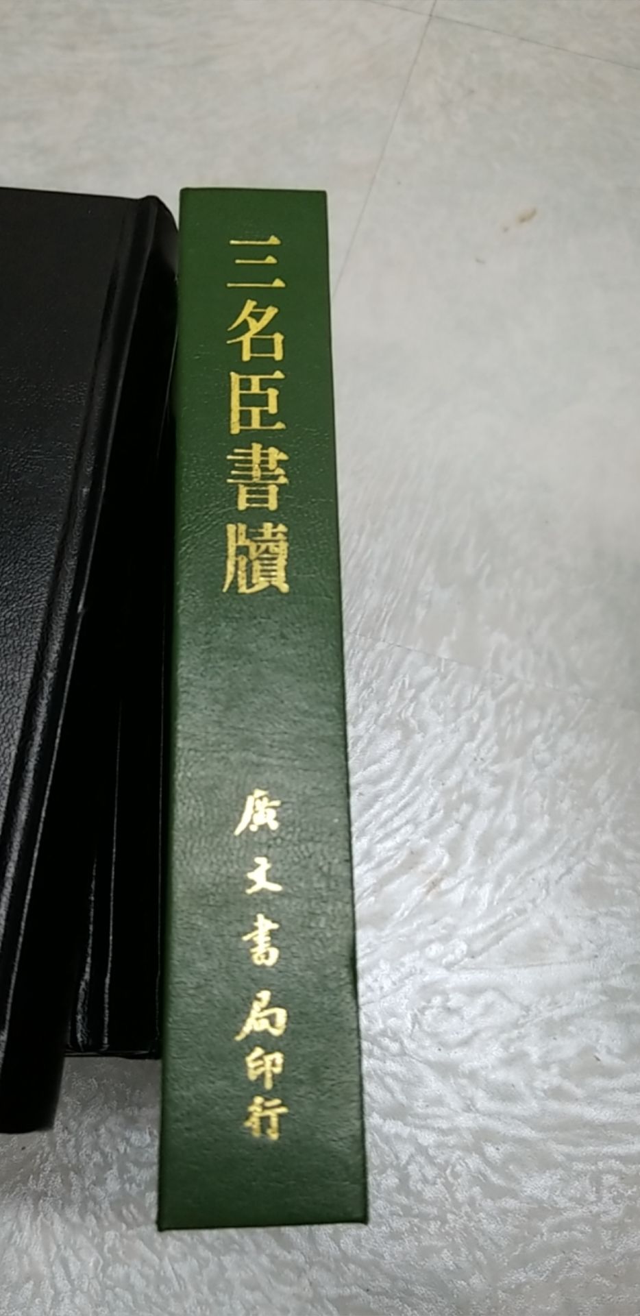 8668520400014