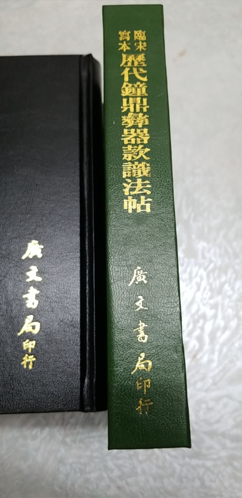 8668520400027
