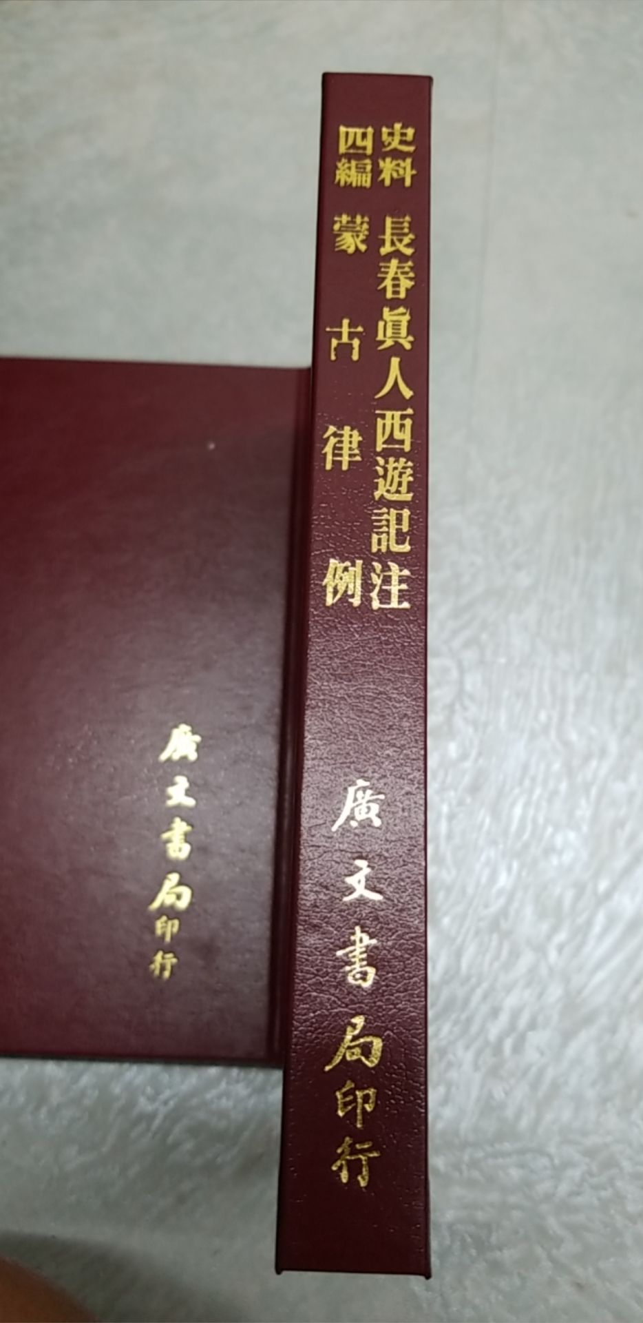 8668520400032