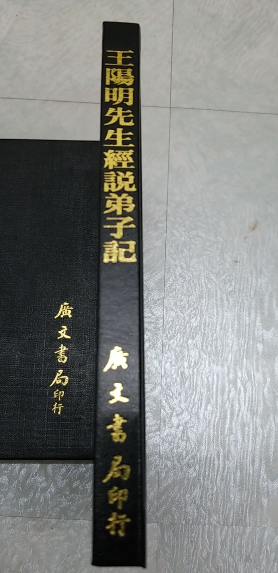 8668520400038