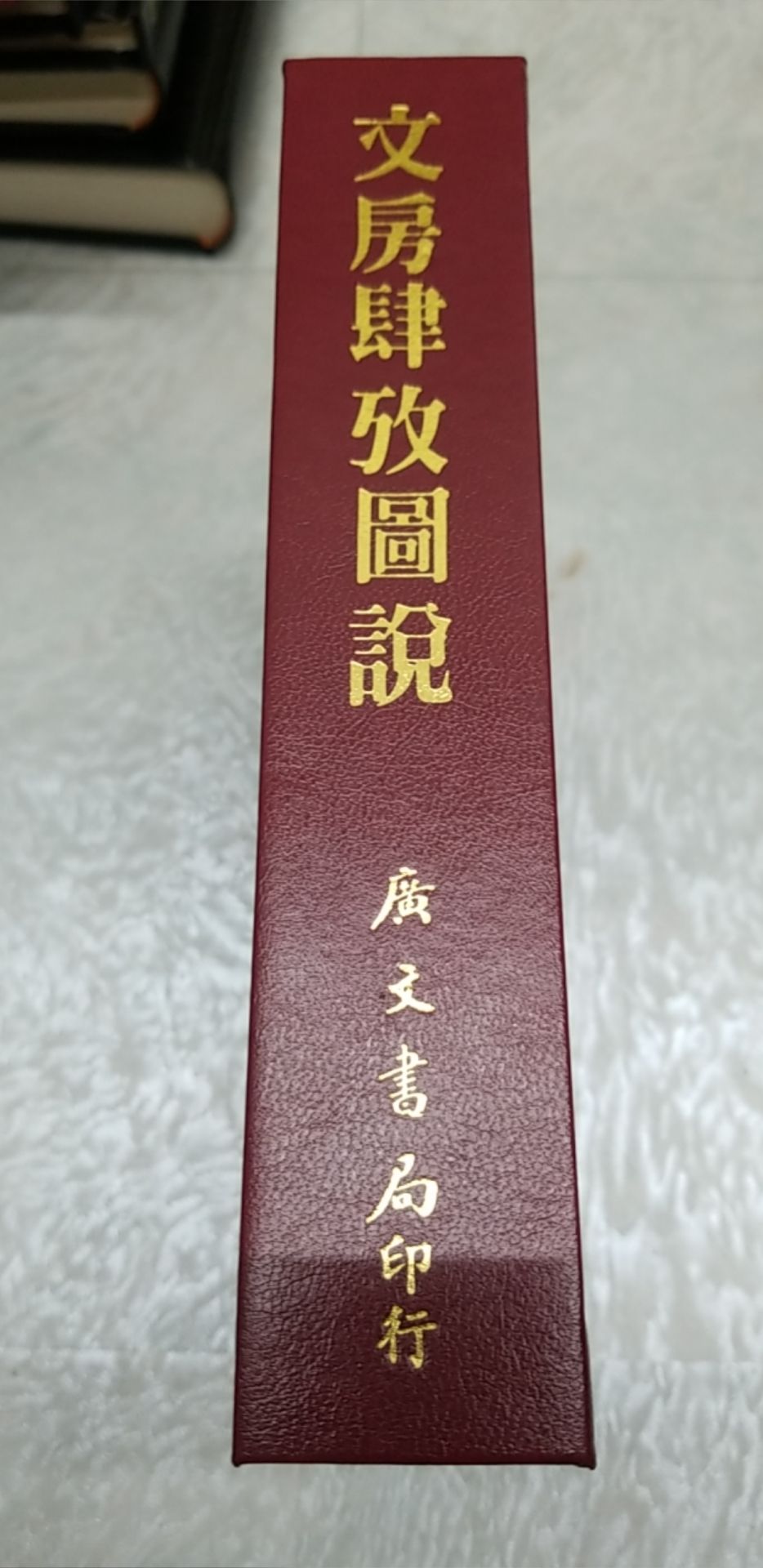 8668520400042