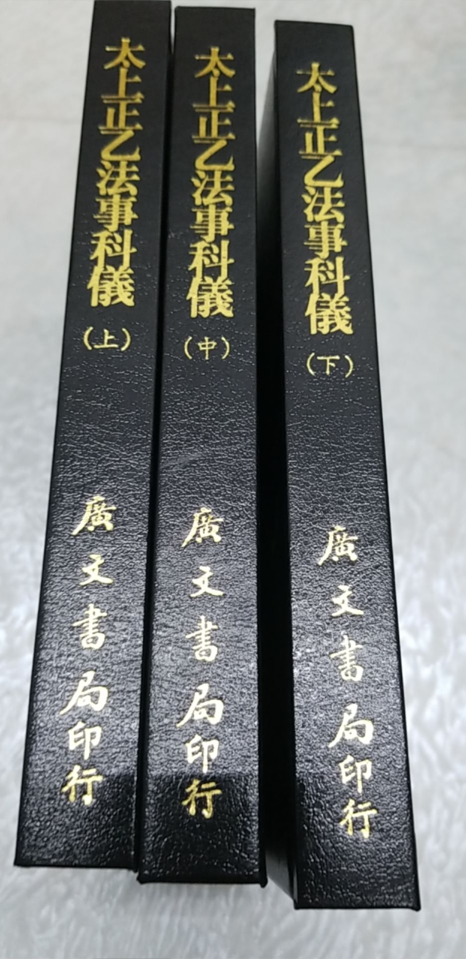 8668520400045