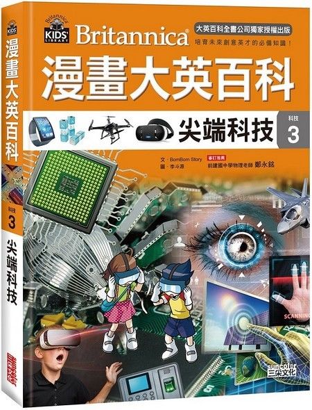 9789863428299