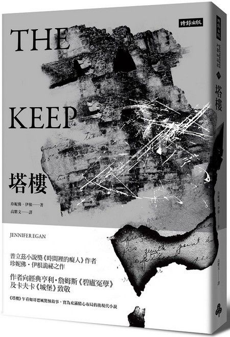 9789571370439