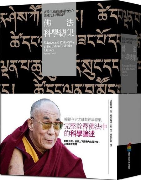 9789864772728