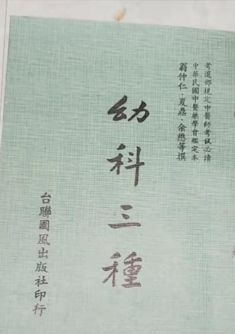 2351799700014