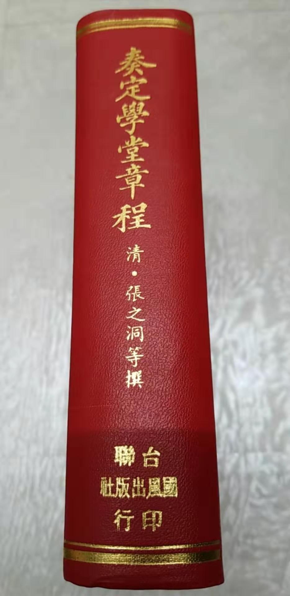 2351799700016