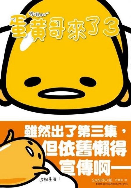 9789571073880