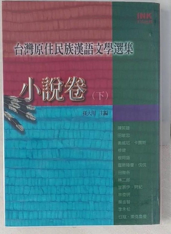 9e77d7300b535e1c711fcd5d31f460db5fabd5710d2e9b6b5e7ee68e242f3d72