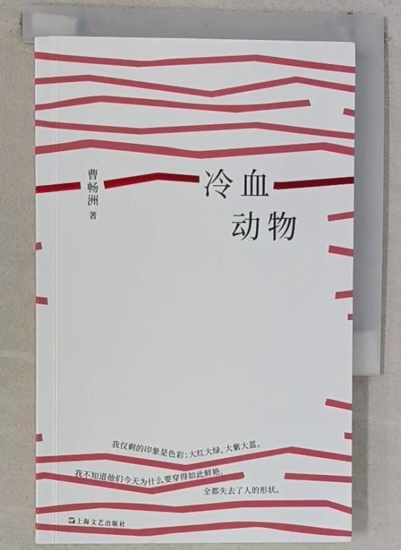 538bdada826d630c164df48ce0479061f7dd52e14bd9aa498cc8c15b6b21a3b4