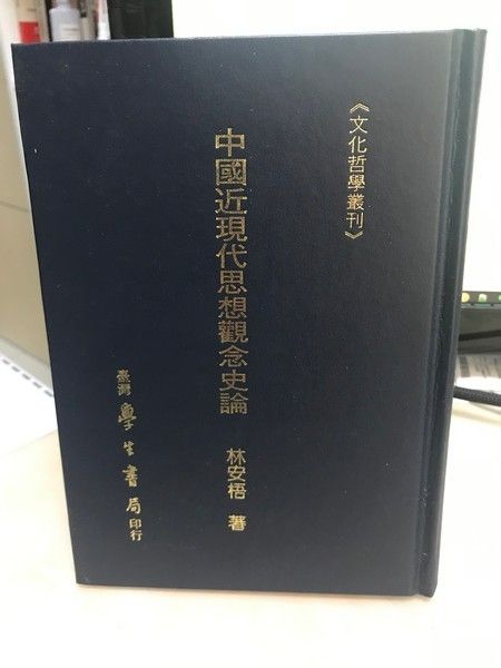 9789571507101