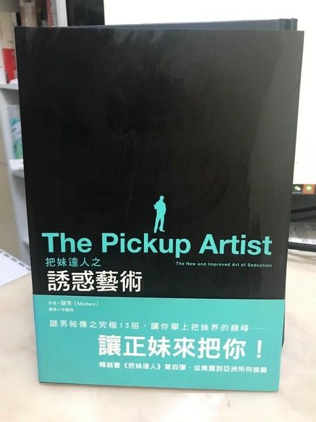 9789866634154