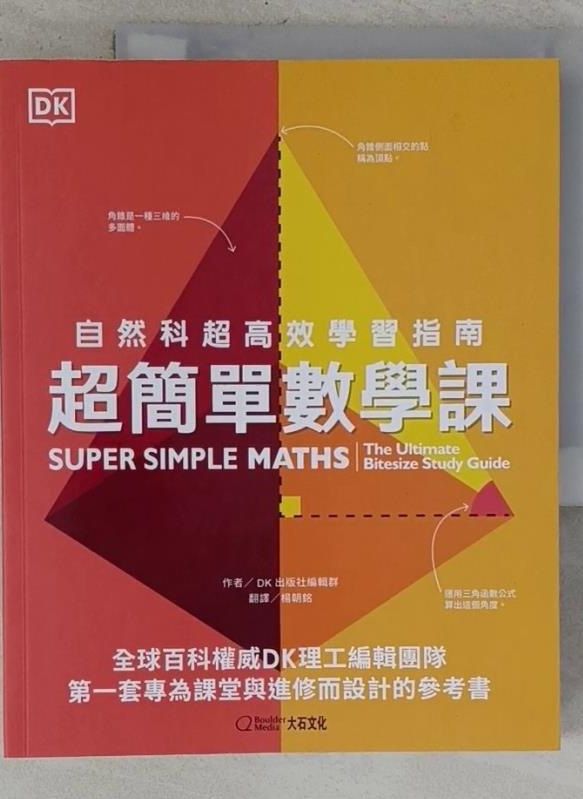 a5e1b876121b0a71c3b3a602404e0f0ca3648d8a0b5d4c57066ae7c54b9fc552