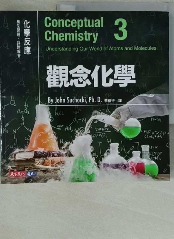 4ca05a8d4596736d693d448f0728e8f0f26aa3b386be7bf92ecf0654a54f804e