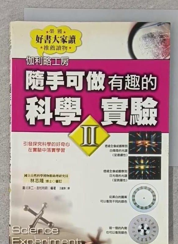 6f344e178f509b467ef133cc7298b18e457c69f0dadcc14d4cc1e6427d182b19