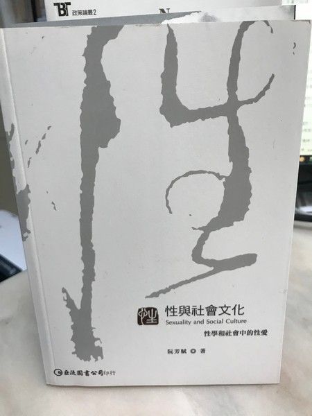 9789577323590