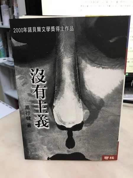 9789570821963