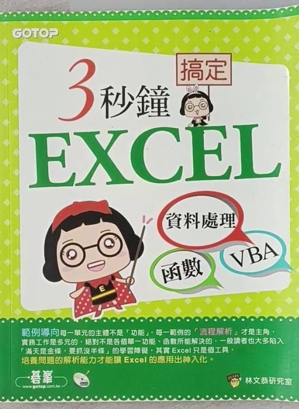 a7304b87f53da8a11affa7102d4839e7a51fadc4a549ab882059fd45e17810fd