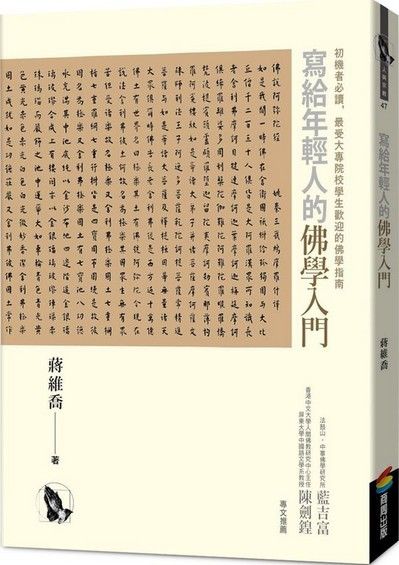 9789864771844