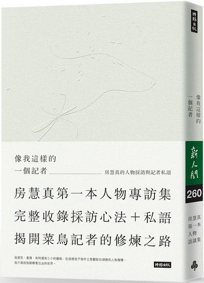 9789571368627