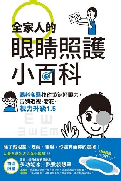 9789571063317