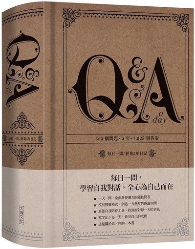 9789862137666