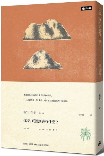4712966621354
