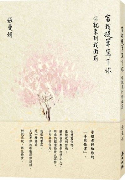 9789863444152