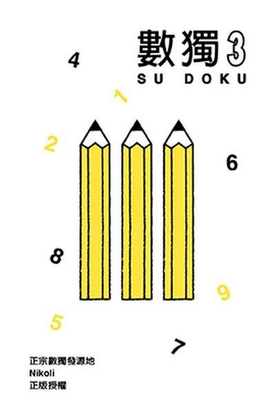 4713269126300