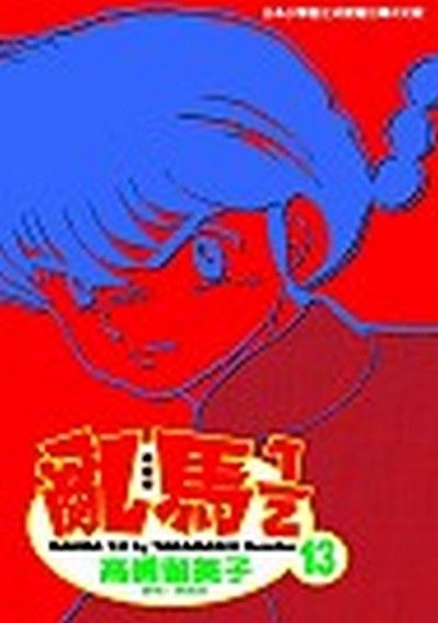 4710614368545