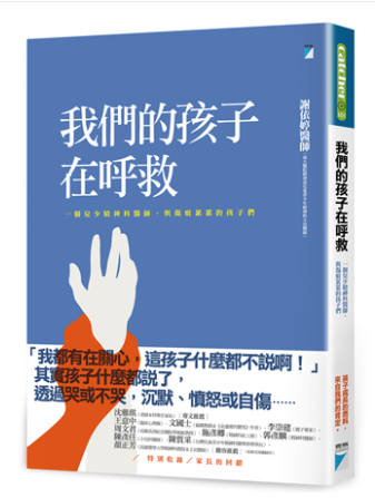 WeChat 截圖_20210111022623.png