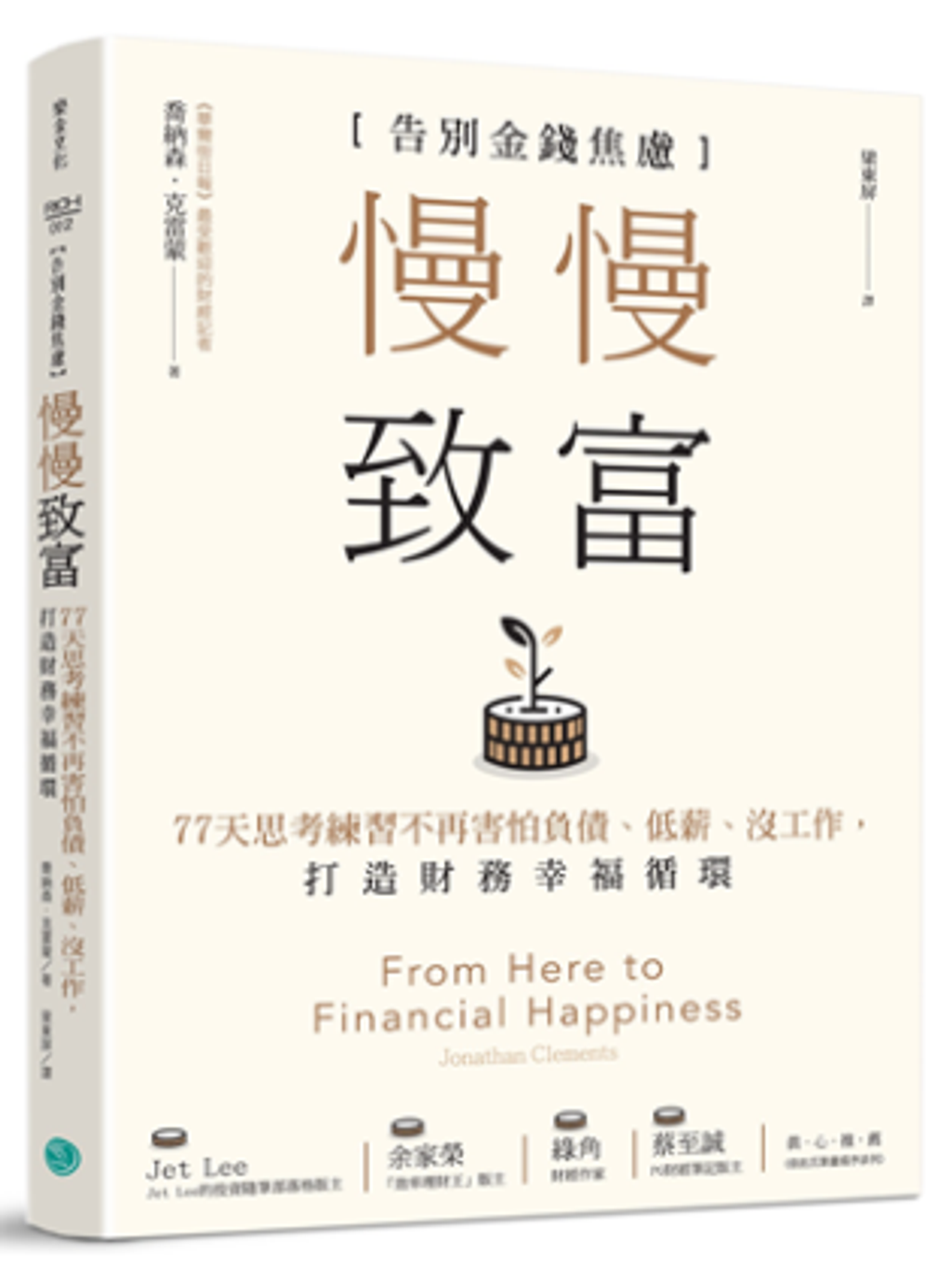 WeChat 截圖_20210111030403.png