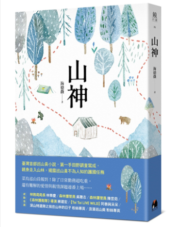 WeChat 截圖_20210111182737.png